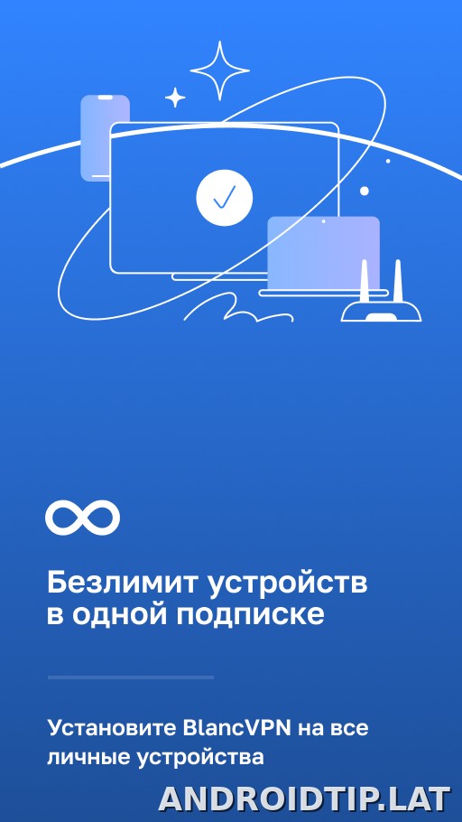 Blanc скриншот 3