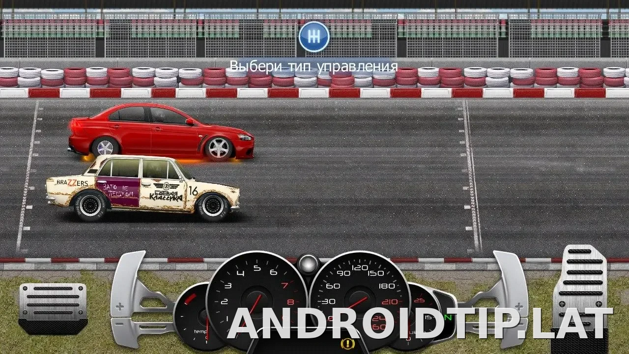 Drag Racing: Уличные гонки скриншот 4