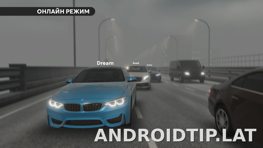 Dream Road: Online скриншот 5