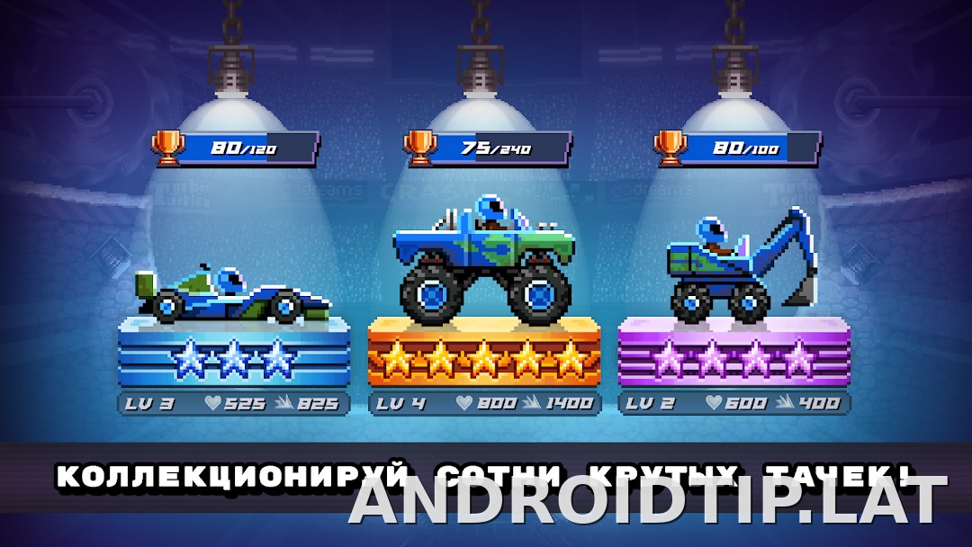 Drive Ahead! скриншот 3