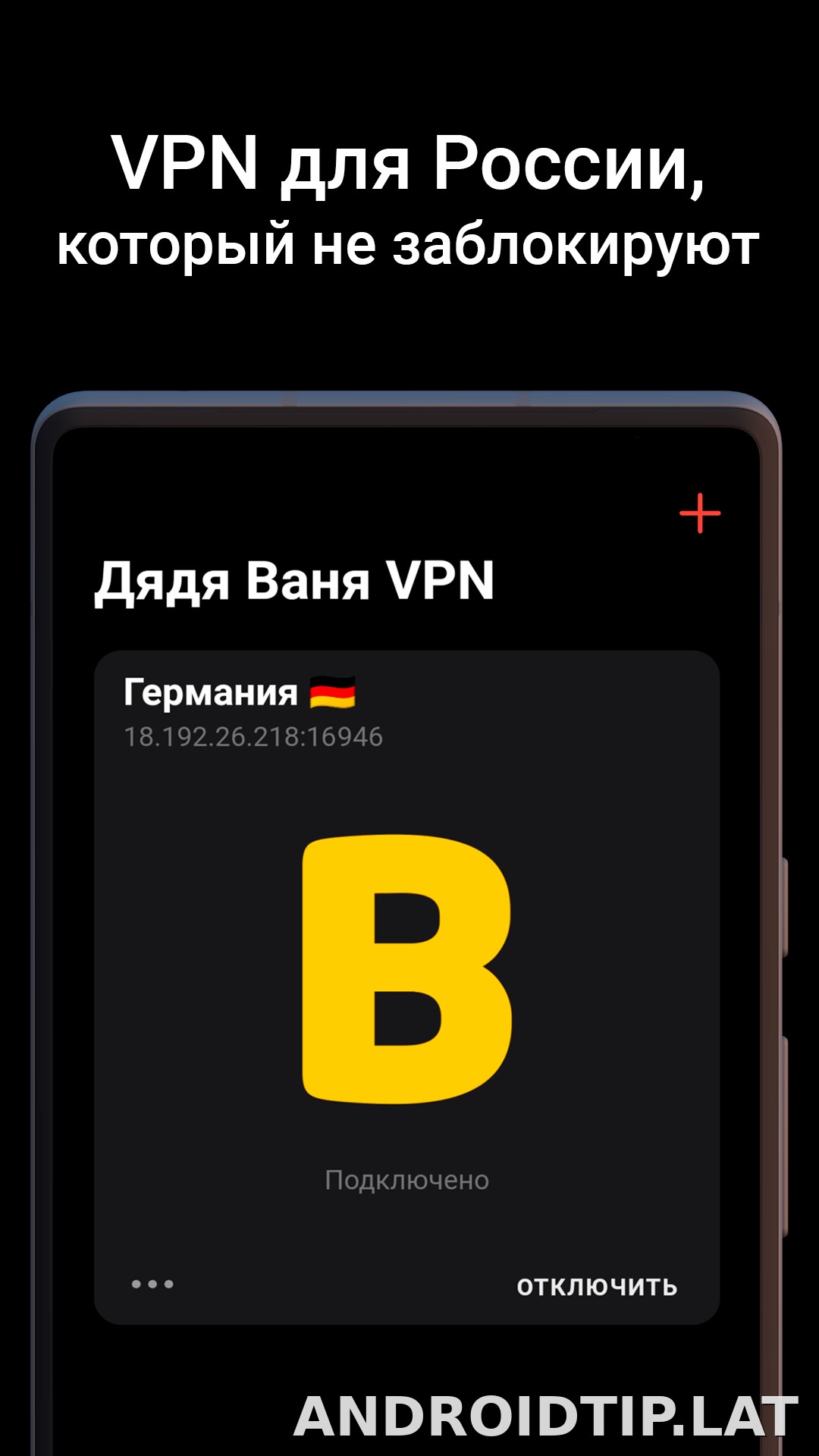 Дядя Ваня скриншот 1