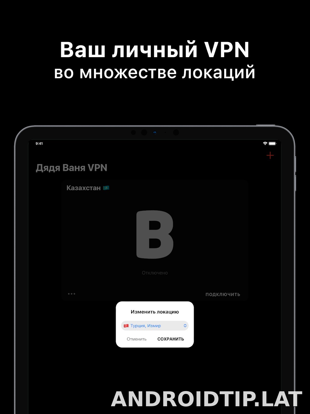 Дядя Ваня скриншот 6