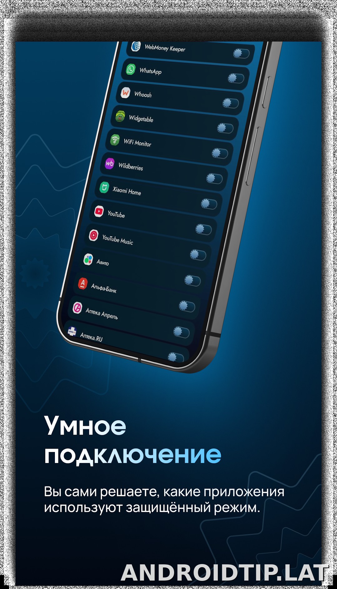EJX скриншот 4