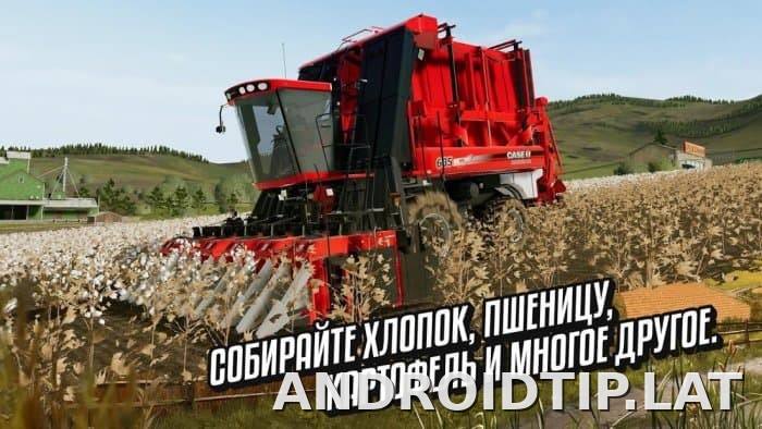 Farming Simulator 20 скриншот 4