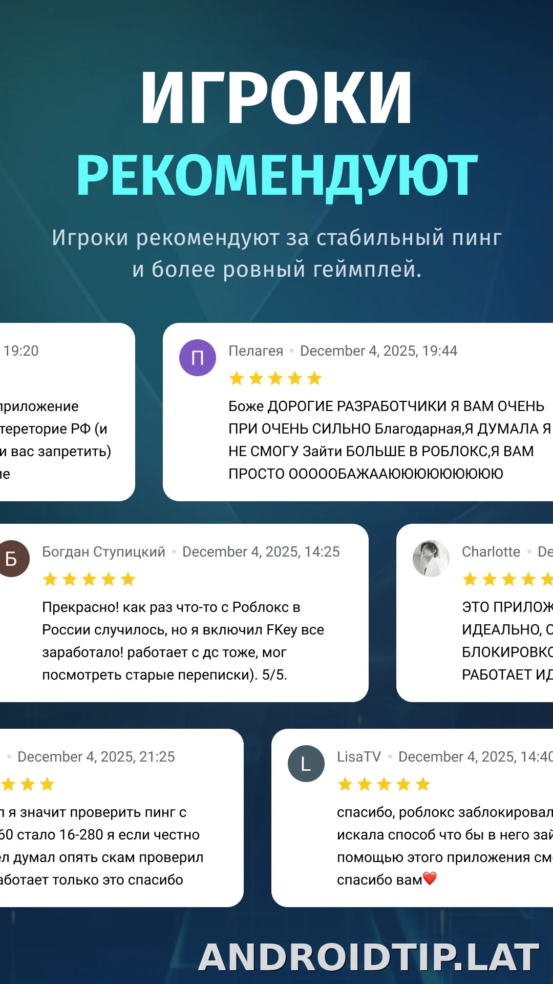 FKey скриншот 3