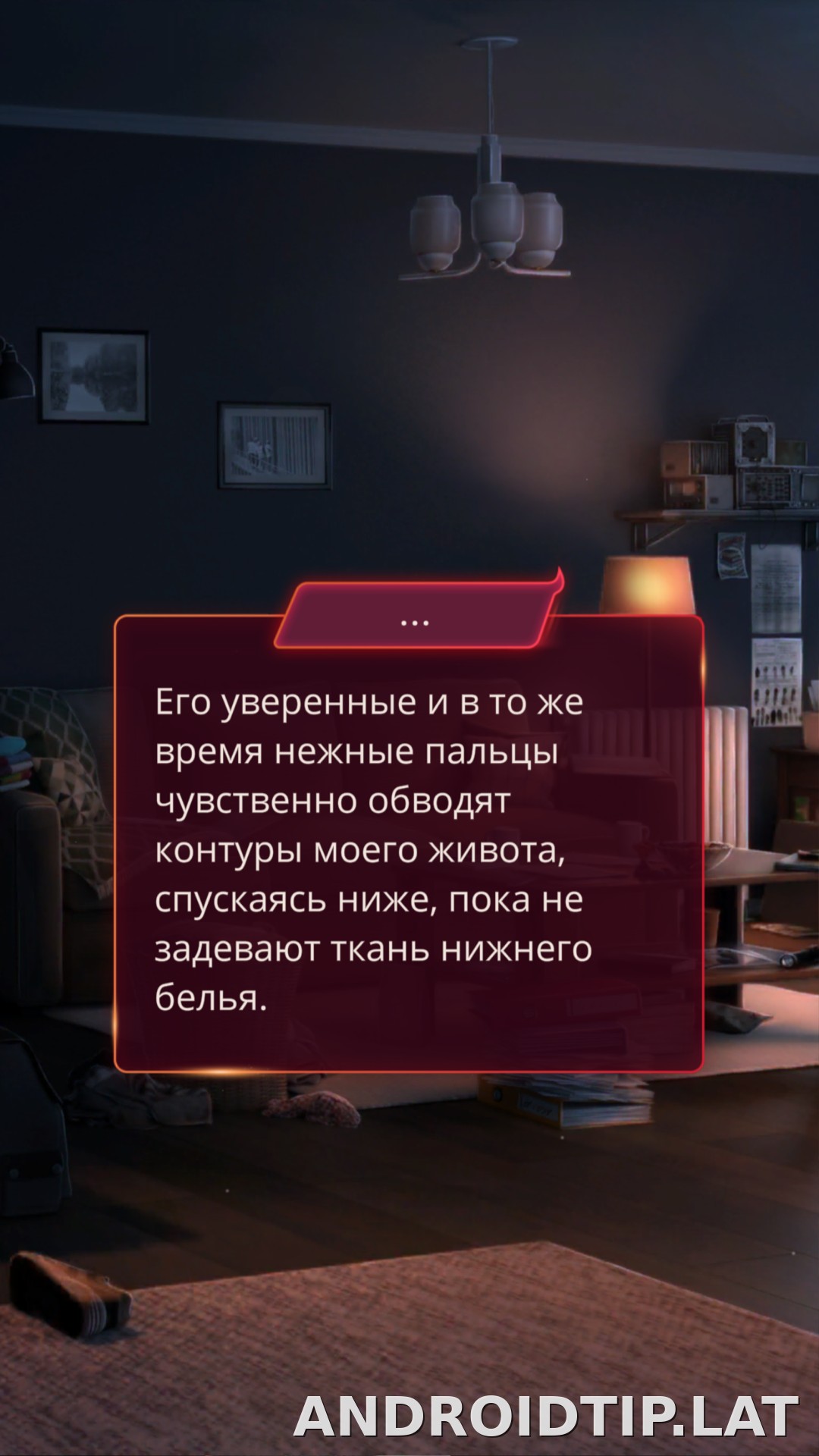 Клуб Романтики - Мои Истории скриншот 4