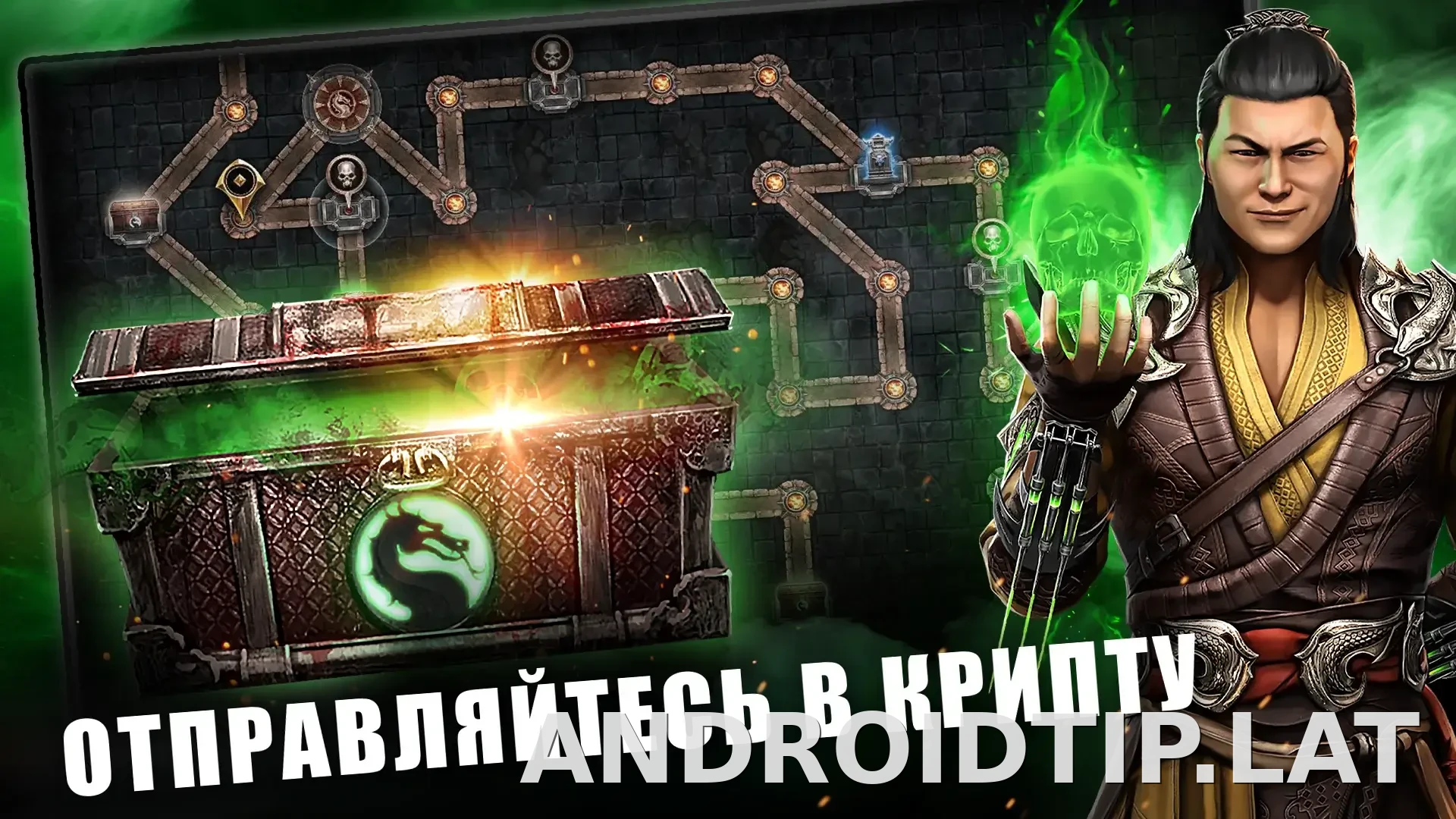 Мортал Комбат скриншот 3