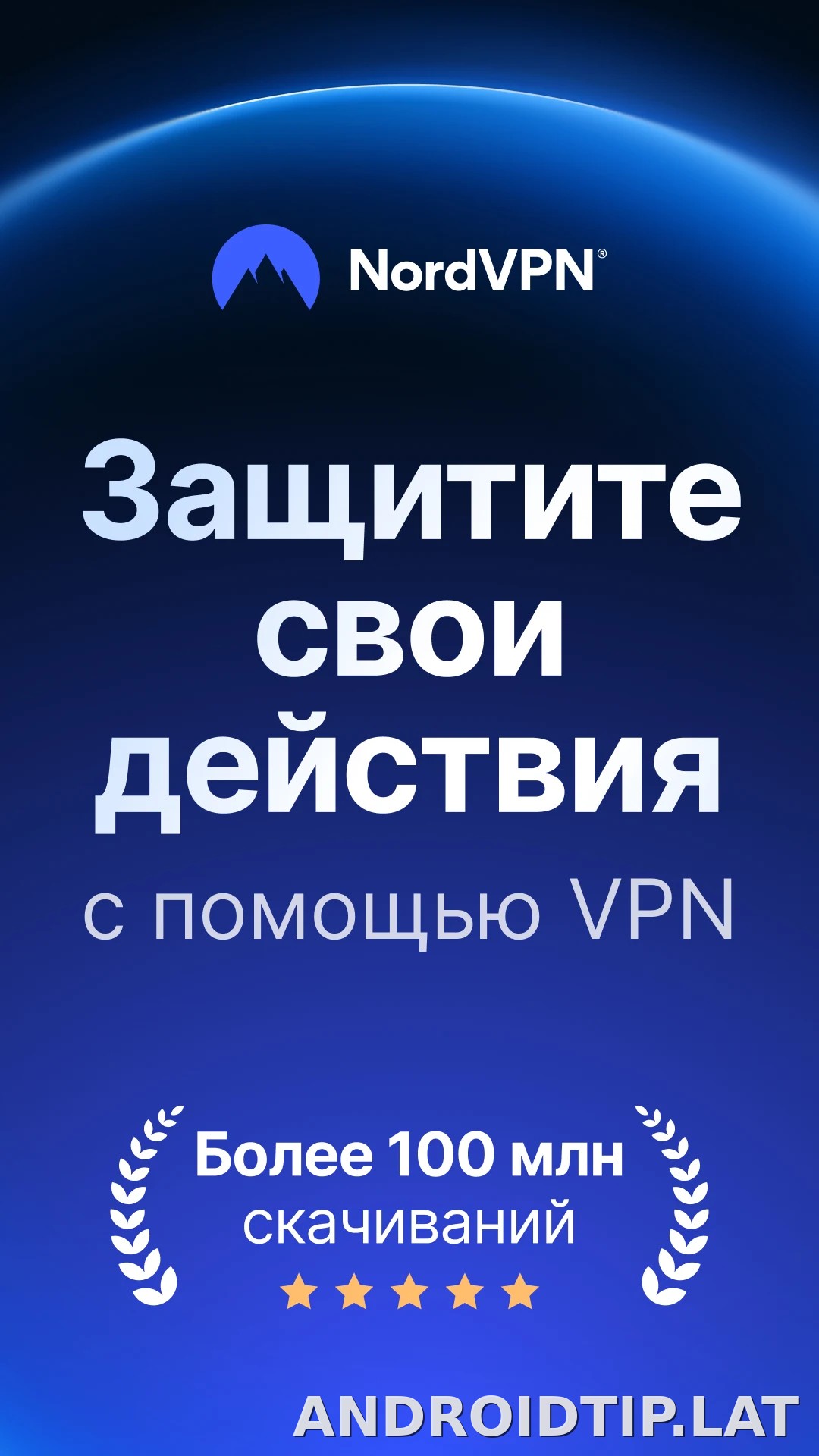 Nord скриншот 1