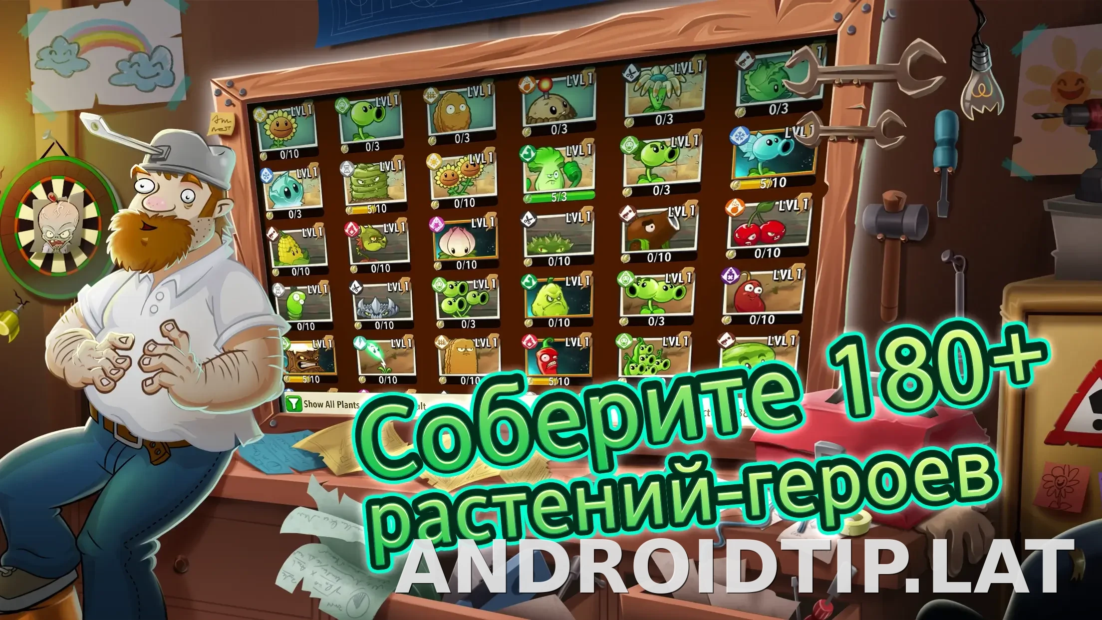 Plants vs Zombies 2 скриншот 2
