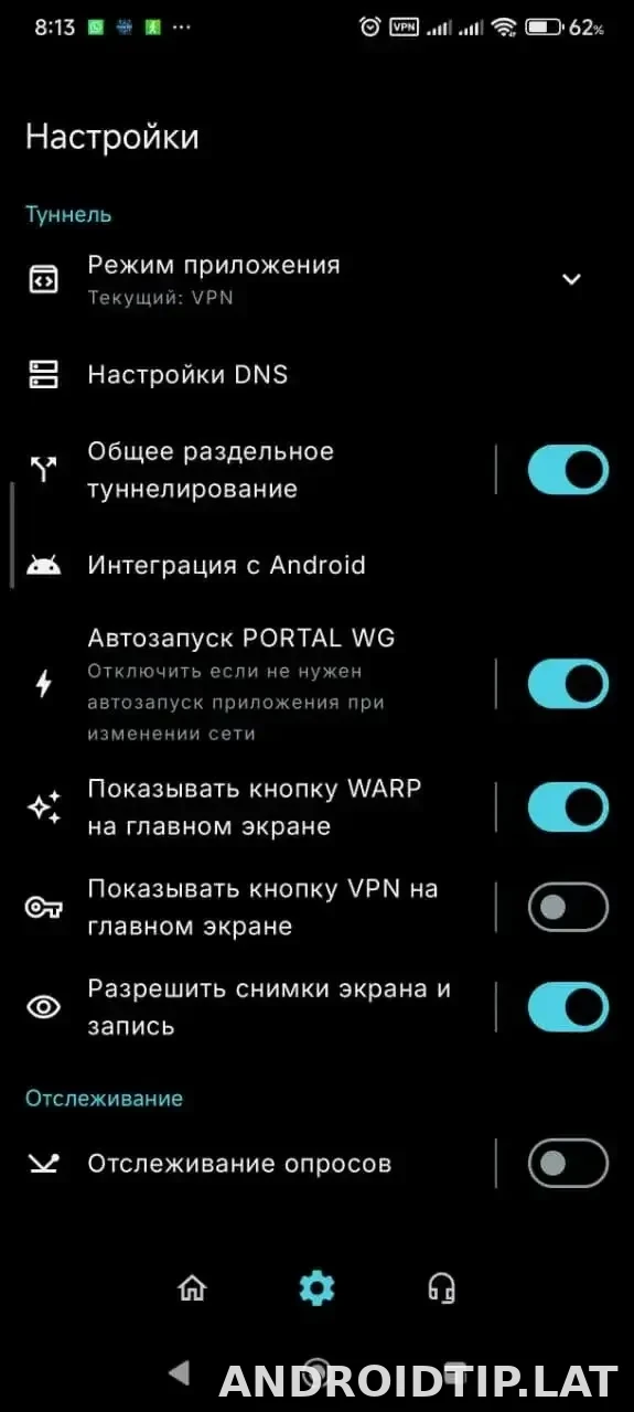 Portal WG скриншот 1