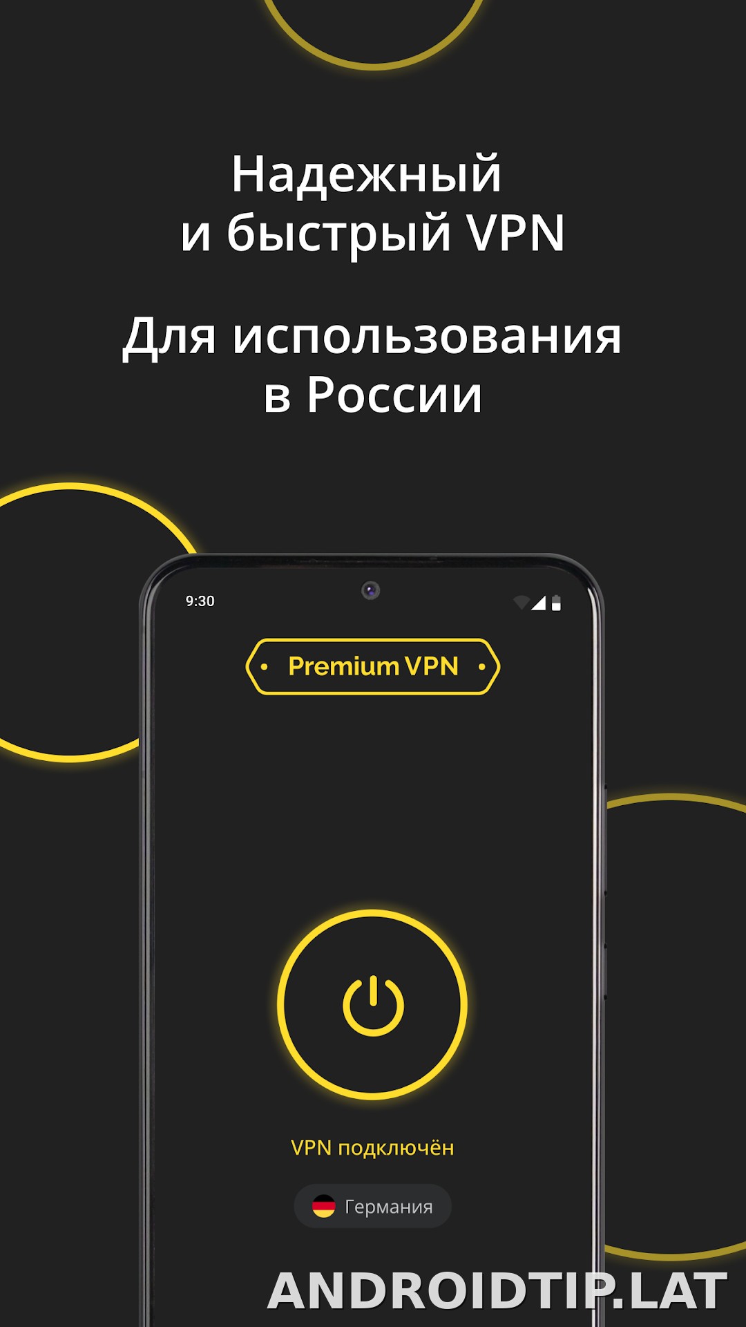 Premium скриншот 2