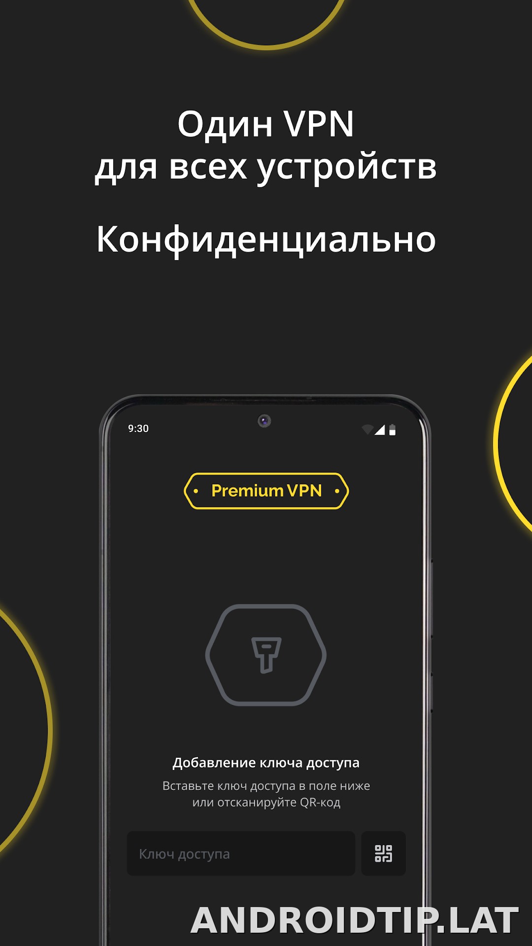 Premium скриншот 3