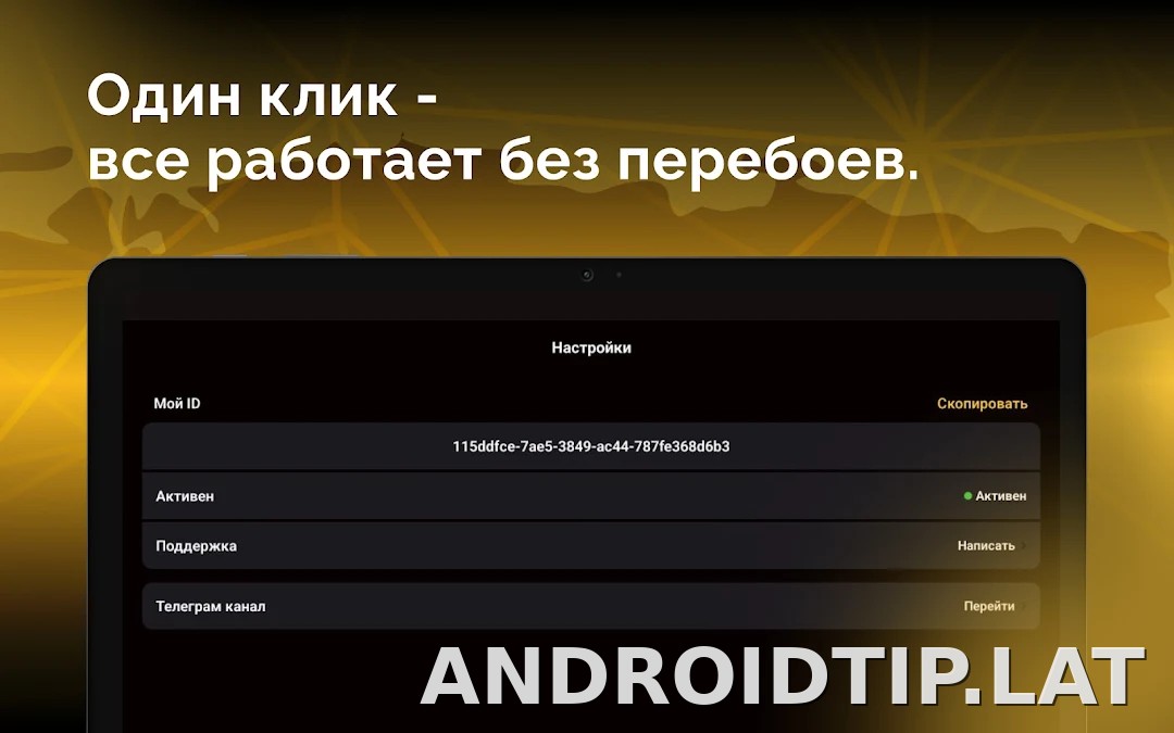 Пуля скриншот 6