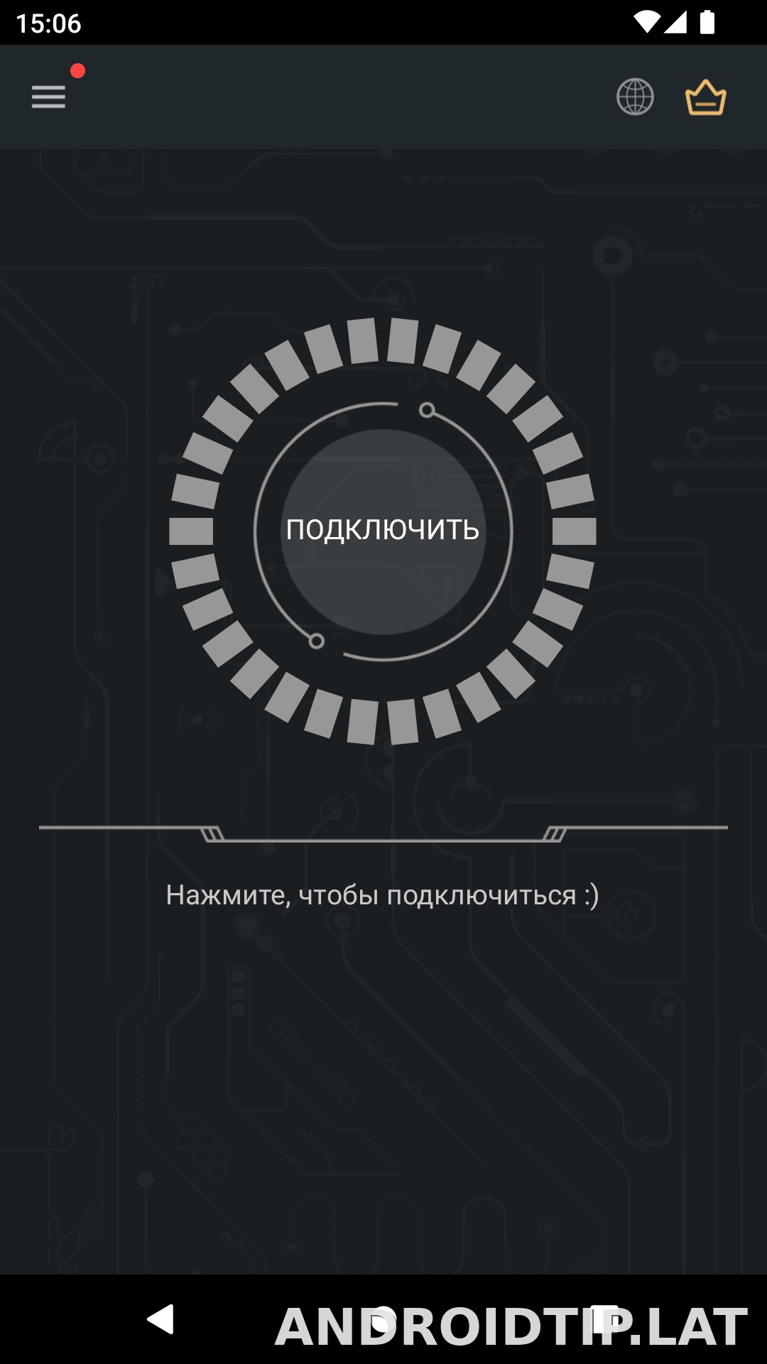 Secure скриншот 1