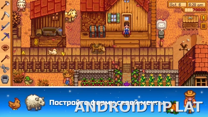 Stardew Valley скриншот 1