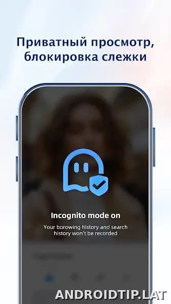 UC Browser скриншот 1