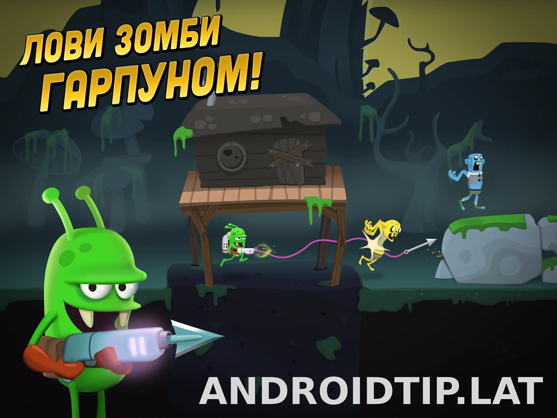 Zombie Catchers скриншот 4