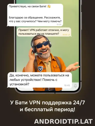 Батя скриншот 6
