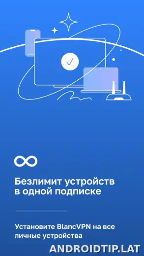 Blanc скриншот 3
