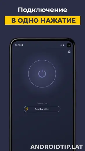 CyberGhost скриншот 4