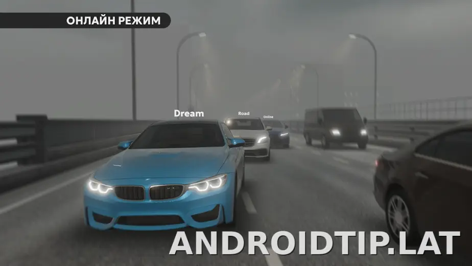 Dream Road: Online скриншот 5