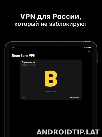 Дядя Ваня скриншот 5