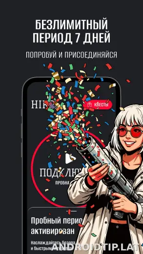 Hiro скриншот 2