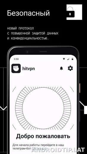 Hit скриншот 3