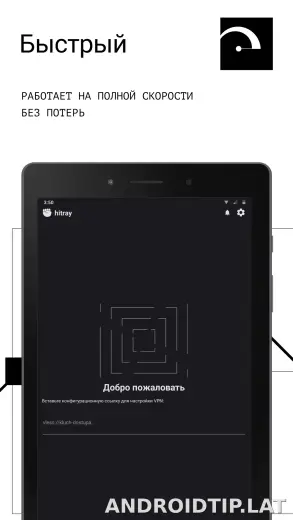 HitRay скриншот 5