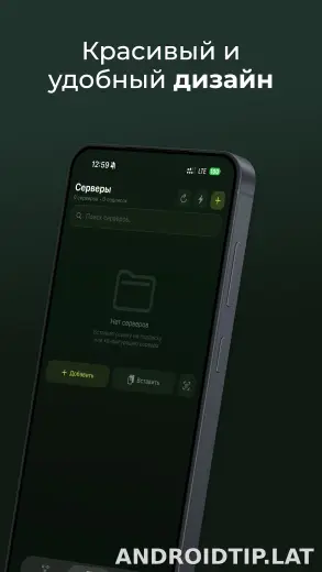 Incy скриншот 2