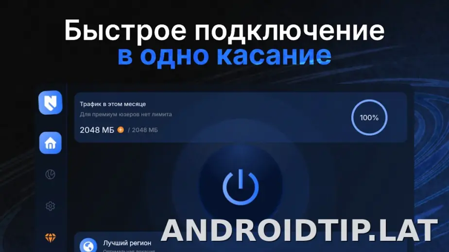Nash скриншот 4