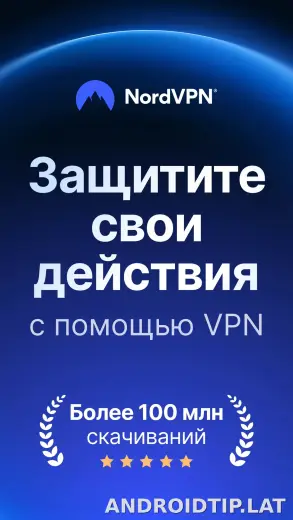 Nord скриншот 1