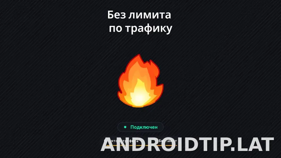 Огонь скриншот 6