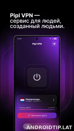 Pipl скриншот 1