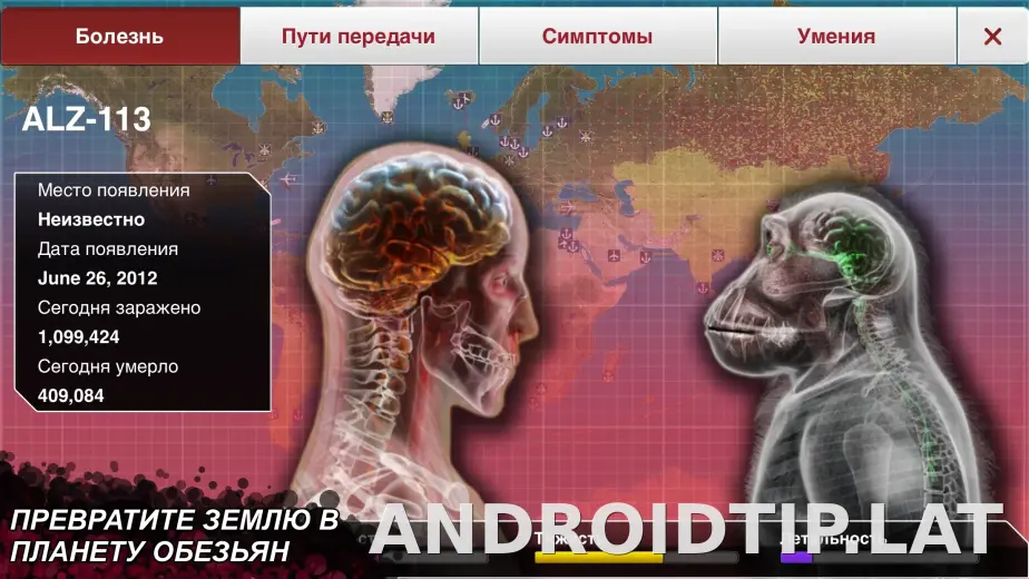 Plague Inc. скриншот 2
