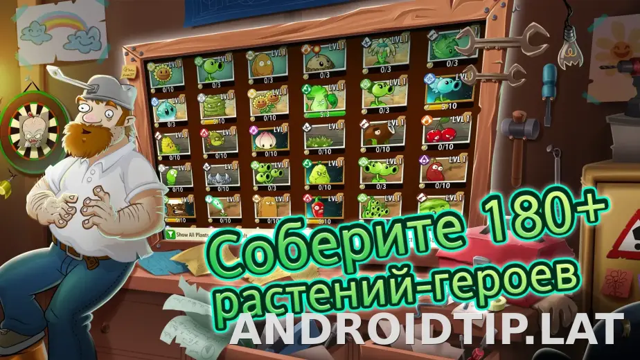 Plants vs Zombies 2 скриншот 2