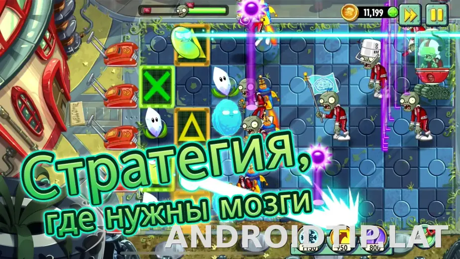 Plants vs Zombies 2 скриншот 3