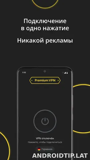 Premium скриншот 5
