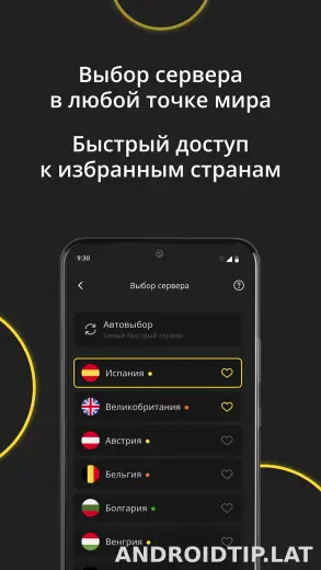 Premium скриншот 6