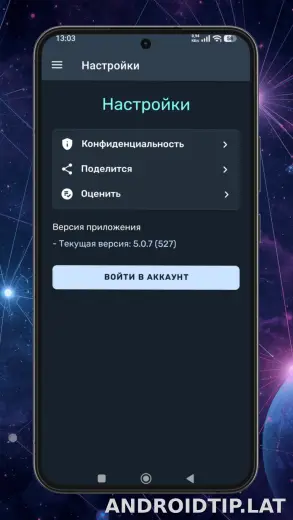 Ren скриншот 4