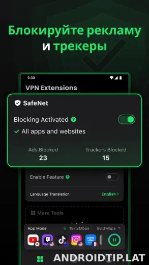 SafeShell скриншот 3