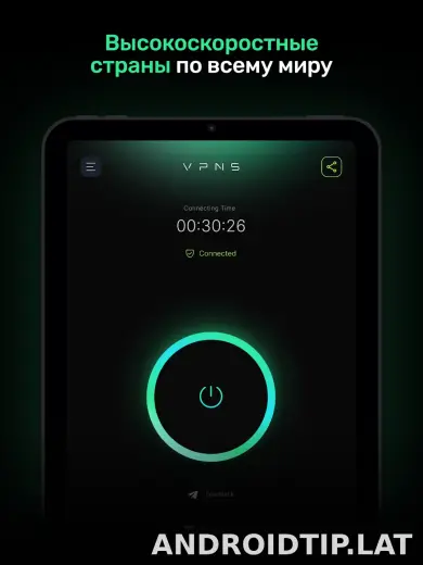 Satoshi скриншот 6
