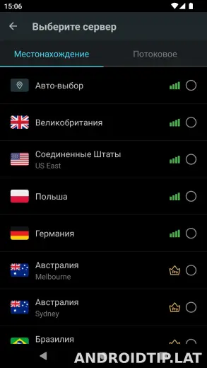 Secure скриншот 2