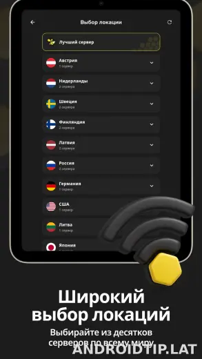 Sota скриншот 6