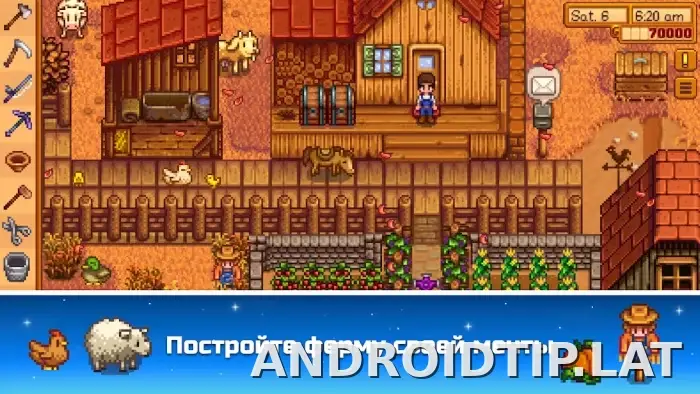 Stardew Valley скриншот 1