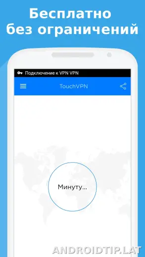 Touch скриншот 1