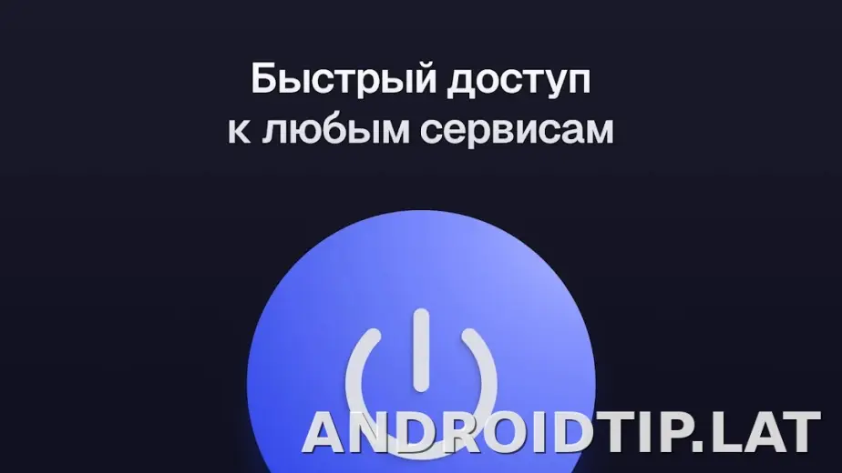 Ульта скриншот 5